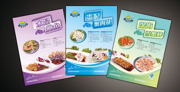 煙臺(tái)魚(yú)寶寶食品 人面魚(yú)設(shè)計(jì)與品牌力量的融合之道