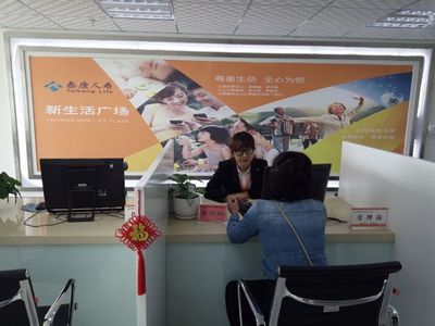泰康人壽臨滄中支開(kāi)展3.15保險(xiǎn)消費(fèi)者權(quán)益日宣傳活動(dòng)