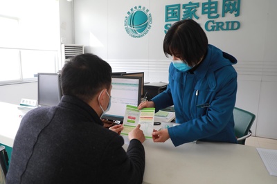 不打烊的營(yíng)業(yè)廳--山東臨沂郯城縣供電公司營(yíng)業(yè)廳
