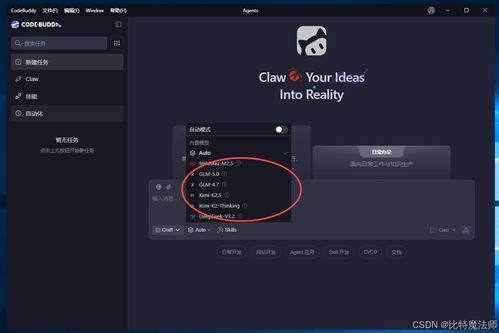 高效AI編程之路 國(guó)內(nèi)開(kāi)發(fā)者必備的IDE與插件盤(pán)點(diǎn)與企業(yè)管理咨詢視角