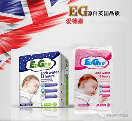 美嬰美與小小孩攜手百家廠商，傾情打造母嬰用品購(gòu)物嘉年華